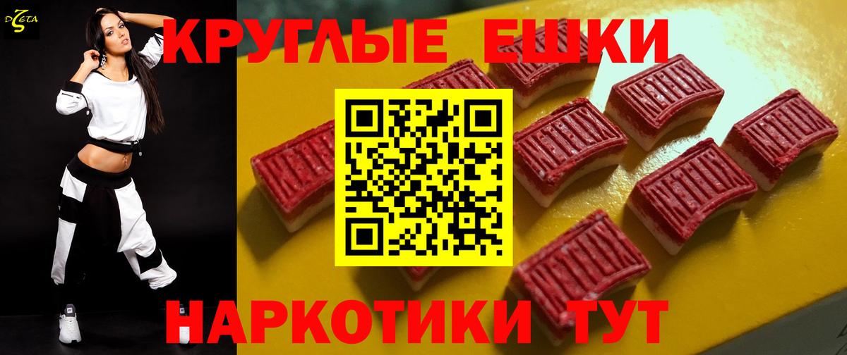 ЭКСТАЗИ VHQ Сафоново