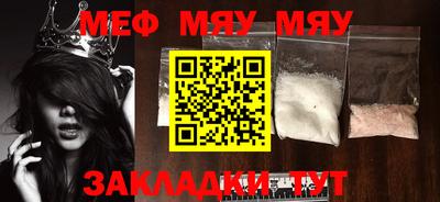 прущая мука Обь