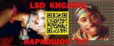 прущая мука Обь