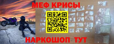 прущая мука Обь