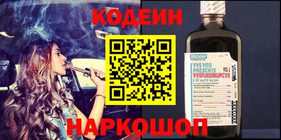 прущая мука Обь