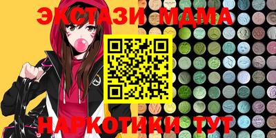 ECSTASY Обнинск