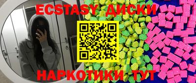 прущая мука Обь