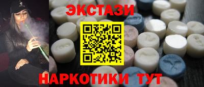прущая мука Обь