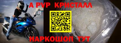 прущая мука Обь
