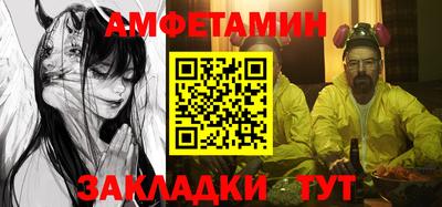 прущая мука Обь
