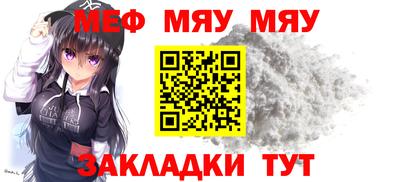 прущая мука Обь