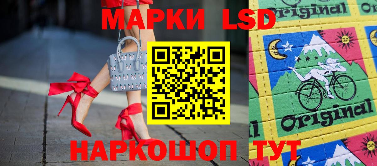 LSD-25 экстази ecstasy Сафоново