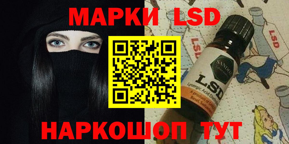 Сафоново  Лсд 25 экстази кислота  LSD-25 экстази  Лсд 25 экстази кислота  Вход с VPN 