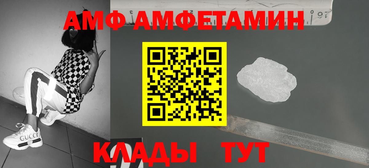 Первитин пудра  Вход с VPN  Сафоново 