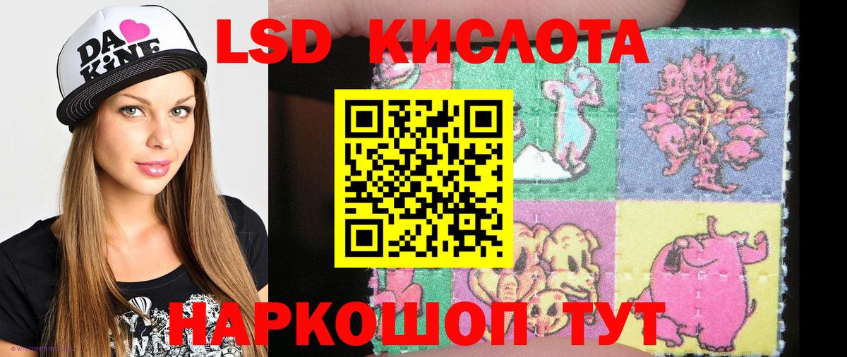 Сафоново  Марки 25I-NBOMe 1,8мг  Вход с VPN 