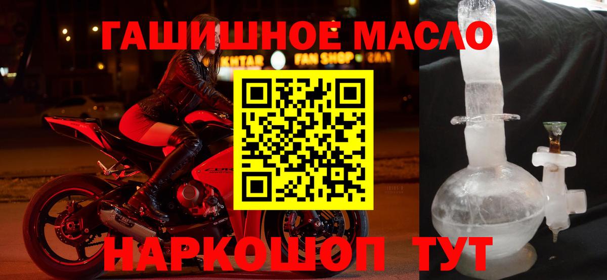 Дистиллят ТГК концентрат Сафоново