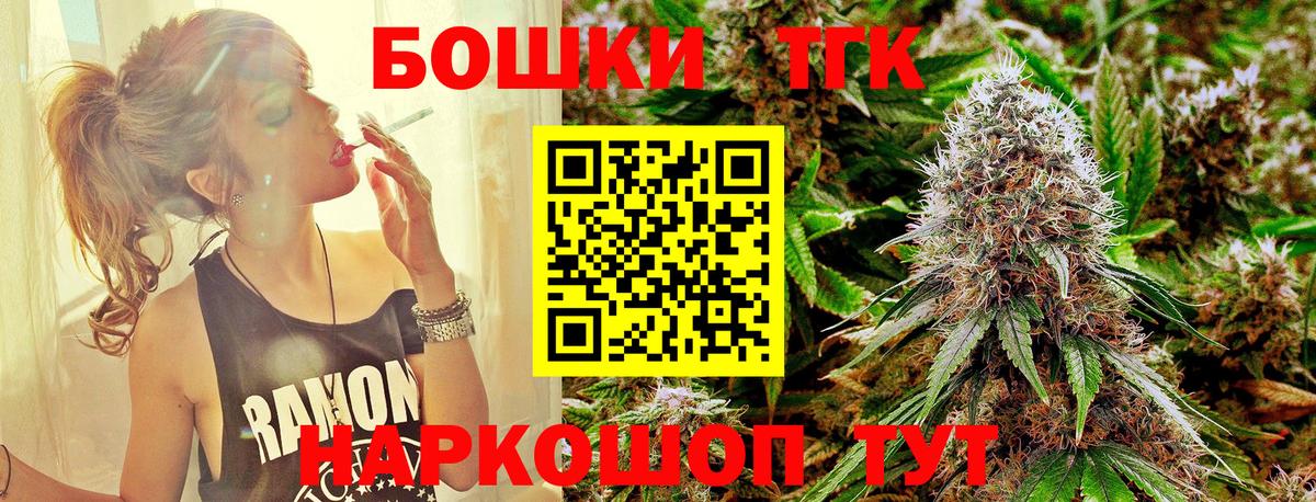 Каннабис Amnesia  Марихуана гибрид  Сафоново  Вход с VPN  Марихуана тримм 